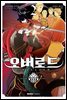 코믹 오버로드 02권