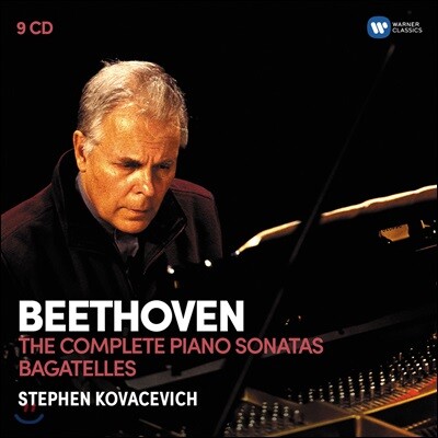 Stephen Kovacevich 베토벤: 피아노 소나타 전곡, 바가텔 - 스티븐 코바체비치 (Beethoven: The Complete Piano Sonatas, Bagatelles)