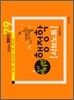 2011 7·9급 방성은 비타민 행정학 서브노트