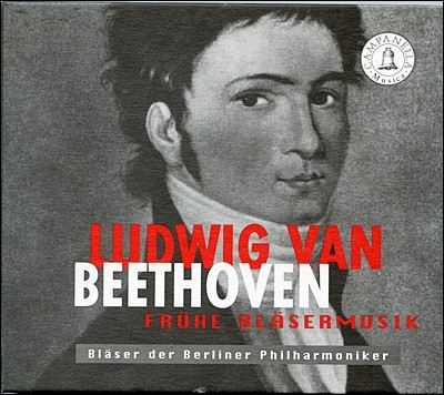 Blaser der Berliner Philharmonic 베토벤 : 관악기를 위한 실내악 (Beethoven : Fruhe Blasermusik)