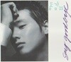 동감 2.5집 오리지널 [재발매]