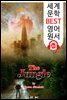 정글 The Jungle (세계 문학 BEST 영어 원서 201) - 원어민 음성 낭독!