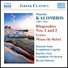 마놀리스 칼로미리스: 랩소디,  서정곡, 성 누가 수도원에서, 교향시 (Manolis Kalomiris: Rhapsody and Symphonic Poems)