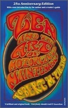 Zen and the Art of Motorcycle Maintenance