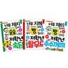 초등 저학년을 위한 지식책 3권 세트