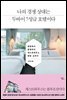 나의 경쟁 상대는 두바이 7성급 호텔이다