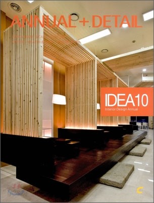 IDEA 10 ANNUAL + DETAIL