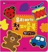 앗! 무얼까?