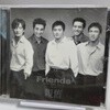 동감 1집 Disc 6