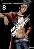 데드맨 원더랜드 8