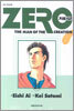 ZERO 제로 21