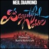 Neil Diamond (닐 다이아몬드) - Beautiful Noise [리이슈반 LP]