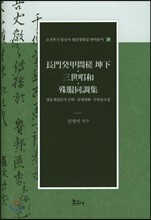 상품명