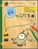 완자 중등수학 3-상 (2013년)