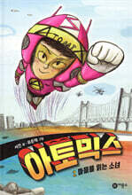 상품명