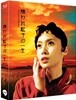 혐오스런 마츠코의 일생 (1Disc 풀슬립 700장 넘버링 한정판): 블루레이