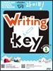 미국교과서 읽는 라이팅 Writing Key Preschool 1