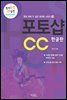 포토샵CC 한글판 - 원리쏙쏙 IT 실전 워크북 시리즈 15