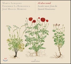 Jose Miguel Moreno 르네상스 시대의 스페인 세속 음악 - 앙상블 라 로마네스카, 호세 미구엘 모레노 (Al Alva Venid - Secular Music From The Spanish Renaissance)