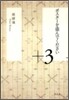 ポスタ-を盜んでください+3
