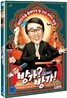 방가 방가