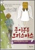 종이봉투 크리스마스