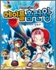 메이플 홈런왕 6