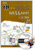 2011 합격 확인 워드프로세서 필기 1급