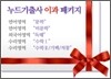 누드기출사 이과 패키지 (2011년)