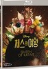 체스의 여왕 (1Disc) : 블루레이