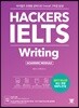 해커스 아이엘츠 라이팅 Hackers IELTS Writing