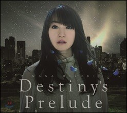 Nana Mizuki (미즈키 나나) - Destiny's Prelude