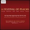 Temple Church Choir 시편 축제: 알레그리 / 번스타인 / 버드 / 패리 / 퍼셀 / 웨슬리 - 템플 처치 합창단 (A Festival of Psalms - Allegri / Bernstein / Byrd / Parry / Purcell / Wesley)
