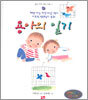 용아의 일기