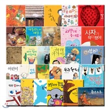 [문화상품권10,000원증정][한솔수북] 마음씨앗 그림책 30권세트