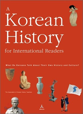 A Korean History for International Readers 외국인을 위한 한국사
