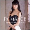 Terashita Mariko 테라시타 마리코 - 로망스 (Romance)
