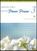 김준희 피아노 프레이즈 3