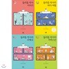 둘리틀 박사의 모험 1~4권 묶음(전4권)
