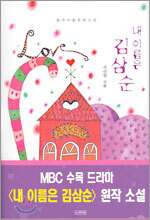 상품명