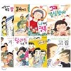 저학년 어린이를 위한 인성동화 8권