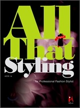 All That Styling