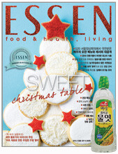 ESSEN 에쎈 (월간) : 12월 [2010]