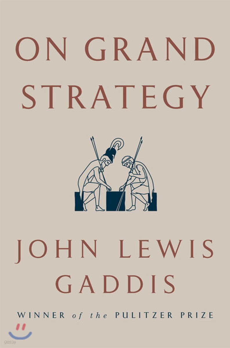 On Grand Strategy