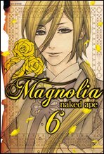 매그놀리아(Magnolia) 06권