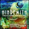 Davide Bandieri 힌데미트: 클라리넷을 위한 실내악 전곡 - 다비드 반디에리 (Hindemith: Complete Chamber Music for Clarinet)