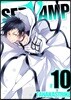 SERVAMP 서뱀프 10