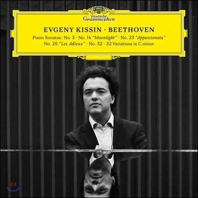 Evgeny Kissin 베토벤: 피아노 소나타 3번, 14번 월광, 23번 열정, 26번 고별, 32번 - 예브게니 키신 (Beethoven: Piano Sonatas Moonlight, Appassionata, Les Adieux)