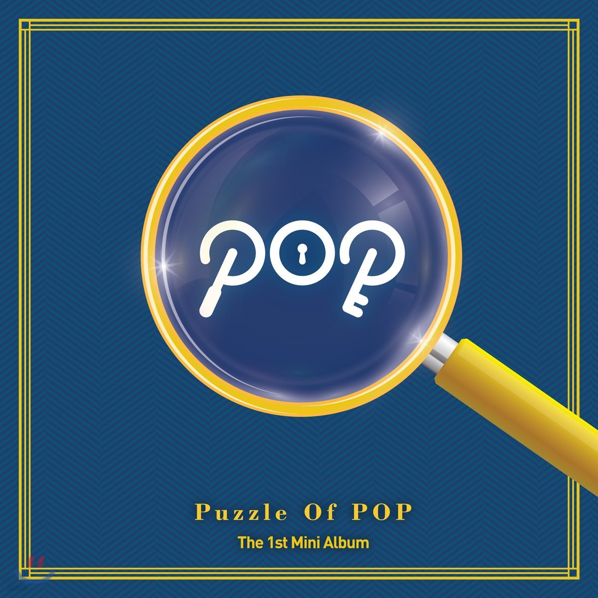 피오피 (P.O.P) - 미니앨범 1집 : Puzzle Of POP