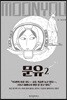 문유 2